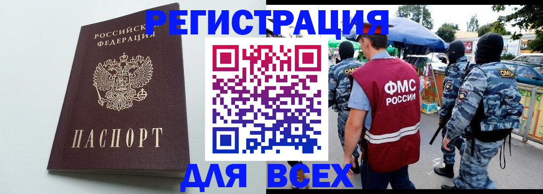форма 3 в Знаменске